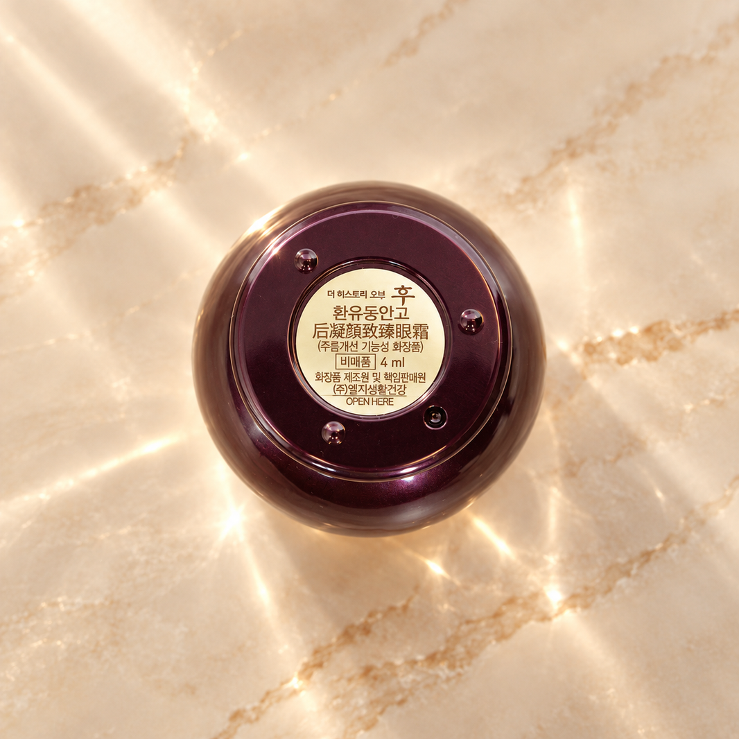 Hwanyu Imperial Youth Contour Eye Cream
