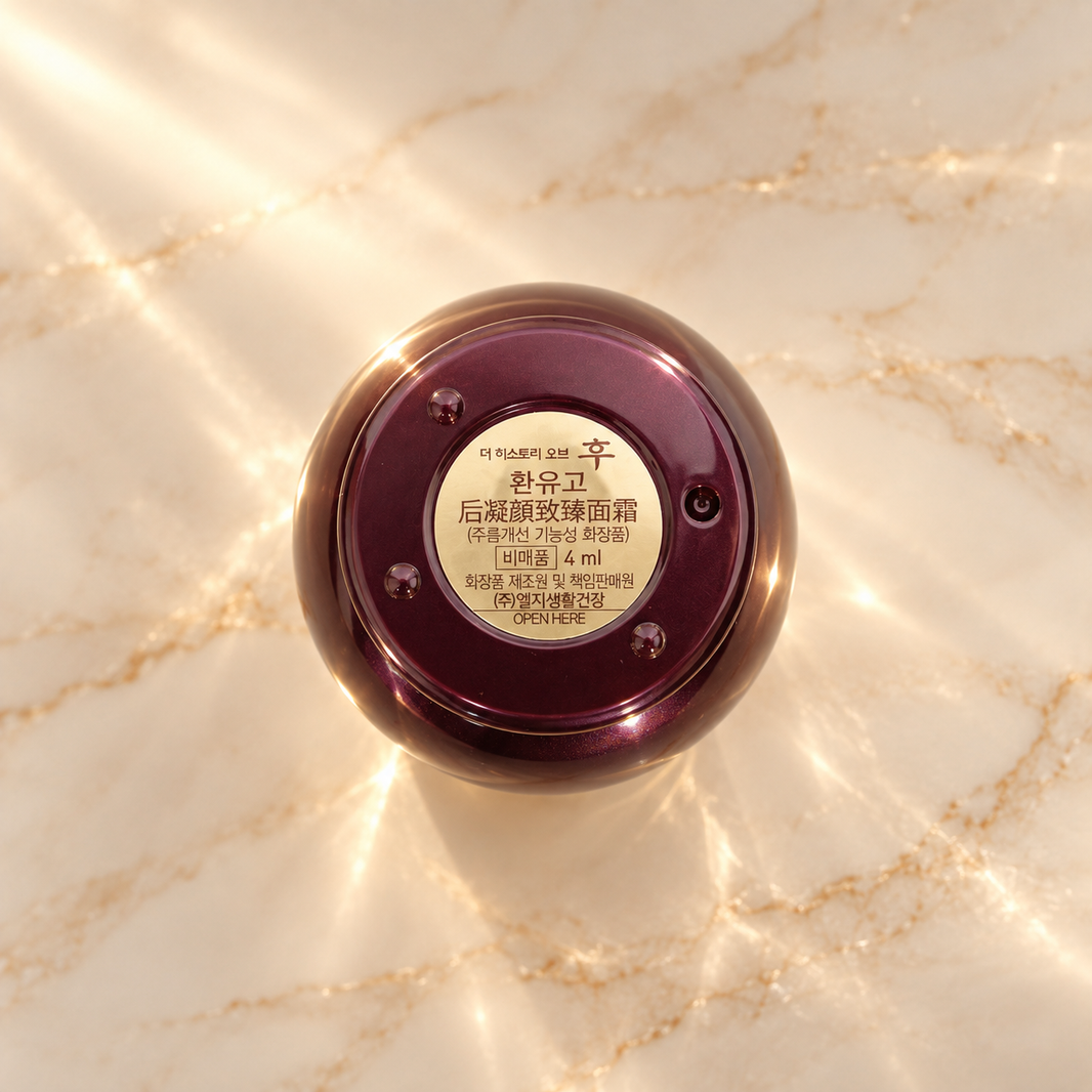 Hwanyu Imperial Youth Master Cream