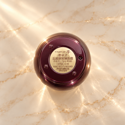 Hwanyu Imperial Youth Master Cream